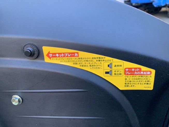 コンプレッサー OL-0925S 写真４